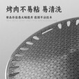 胤元不锈钢烤盘商用烧烤烤肉店家用户外韩式明火不沾煎烤盘铁板烤肉盘 295MM-带孔导油烤盘