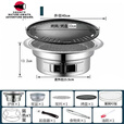 柏潮韩式无烟木炭烧烤烧烤炉烤炉商用圆形不锈钢烤肉家用室内小型户外 套餐5B款 烤炉+烤盘+【薄网*2】+ 小号加厚 【3-4人】