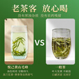 悦己2025新茶上市春茶黄山毛峰250g袋装茶叶绿茶口粮茶自己喝实惠装 黄山毛峰250g*1袋