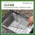 踏觅户外IGT一单元烧烤炉户外便携折叠烤肉野炊加厚不锈钢烤架 一单元烧烤架
