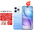 华为智选5G手机 hi 畅享80 Pro 华为鸿蒙生态 旗舰新机2025上市 昆仑玻璃10倍耐摔防水 OLED臻彩护眼屏 星空黑 12+256GB 6期/免息【赠90天碎屏险+晒单好礼八选一】