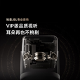 Vidda C3 Ultra悦享版 海信4K超高清三色激光投影家用投影机 1.67倍光学变焦 办公家用家庭影院