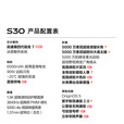 vivoS30 多彩轻薄直屏 超级潜望长焦 学生 live图 AI手机s30 可可黑 12G+256G 官方标配