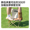 JEEP小椅子 户外露营椅钓鱼椅沙滩椅便携凳子野外旅行用品 42款-白色