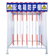 工地一级二级配电防护棚