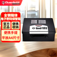 盾牌保险柜/箱家用小型电子密码保管箱迷你防盗办公小型车载收纳盒宿舍创意全钢固定收银箱文件箱钱箱 小号电子保管箱-3035DF带手提-重3kg