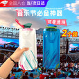 若萸水袋音乐节演唱会软装饮水袋一次性户外折叠软水袋大容量奶茶饮料 软水袋白+蓝 【两个装700ml】
