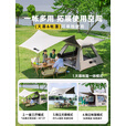 探险者帐篷天幕户外便携折叠黑胶帐篷防晒遮阳防水野营露营装备全套 5-8人黑胶帐篷