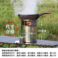 靠森（Kaooseen）柴火灶无烟灶不锈钢加厚农村家用灶新款大防风罩柴火炉便捷柴火炉 防风罩款炉子一个不带鼓风机