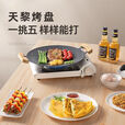 烤肉盘户外麦饭石卡式炉烧户外烤肉锅韩式铁板烧电磁炉煎烤盘家用 【不粘锅烤盘+四件套装】28cm