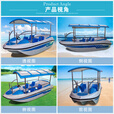 东巧自排水快艇式玻璃钢电动船公园游船 景区水上脚踏观光休闲电 聚乙烯卡通电动碰碰船 M