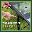 踏觅新款户外魔术大师桌三单元IGT桌多功能拼接露营折叠铝合金桌 标配版【黑色】单桌