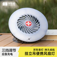 探险者探险者露营灯户外多功能灯扇帐篷灯户外照明便捷式充电挂灯