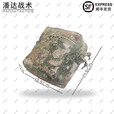 战术潘达PD-046 SS方形杂物包多用途拉链收纳包 丛林荒漠夏水墨 防红阻燃 丛林 防红阻燃