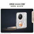 华为Pocket 2 优享版 超平整超可靠 全焦段XMAGE四摄 折叠屏鸿蒙手机 洛可可白 12GB+512GB 官方标配