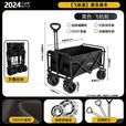 北岳户外露营小推车可折叠越野拉车手推野营车便携营地拖车拉杆摆摊车 官方正品丨现货速发 【10寸夜黑】双刹车双轴承/飞机轮