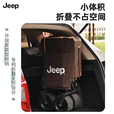 JEEP吉普露营车户外可折叠手推野餐营地超大拖车拉杆摆摊小推车 黑色 500L 有刹车
