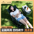 山之客新款小躺椅丨轻便可折叠四档可调节高碳钢大承重丨户外沙滩钓鱼椅 四档调节懒人躺椅【拼色】