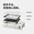 挪客白舟多功能卡式炉户外露营炊具炉具卡磁炉野炊燃气灶装备 浅沙色