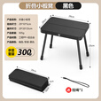 斯比奇德国品质折叠凳便携 户外便携折叠椅超轻凳钓鱼板凳高铁排队 黑色[承重300斤可折叠]
