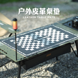 迪飞客/Defthike户外露营野餐烹饪易清洁防滑耐磨防烫隔热三片桌桌垫 黑白格