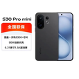 vivoS30 Pro mini 6.31 英寸多彩小直屏 行业首发希区柯克变焦实况 6500mAh小屏续航战神手机  可可黑【S30 Pro mini】天玑9300+ 12GB+256GB