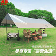 天幕 户外天幕帐篷 露营帐篷野营烧烤防雨防水防晒遮阳棚六角涂银 210T加厚牛津布拼色4.38*2.92米