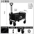 慕岳露营推车可折叠户外手推野餐车便携营地拖车拉杆多功能野营摆 黑色双层加厚牛津布 轻盈5寸便携款