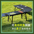 踏觅新款户外魔术大师桌三单元IGT桌多功能拼接露营折叠铝合金桌 标配版【黑色】单桌