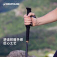 迪卡侬（DECATHLON）迪卡侬登山杖铝合金碳素轻量可折叠便携跑步越野杖徒步杖5133654
