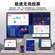 小米4k会议教学平板触摸一体机智能65 75 85 100寸多媒体电子白板 65寸双系统i7/8+256G防爆屏