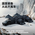 black dog黑狗户外黑胶穹顶天幕露营超大空间防雨野营过夜可拓展组合车尾帐 异想迷城-地布*1 展开尺寸：435*435*240cm