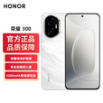 荣耀300 新品5G手机 AI旅拍 超薄小直屏 手机荣耀 100W快充 玉龙雪 16GB+512GB