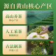 悦己2025新茶上市春茶黄山毛峰250g袋装茶叶绿茶口粮茶自己喝实惠装 黄山毛峰250g*1袋