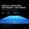 小米REDMI 红米K80Pro 新品5G手机 玄夜黑 12+512GB 24期免息