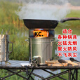 靠森（Kaooseen）柴火灶无烟灶不锈钢加厚农村家用灶新款大防风罩柴火炉便捷柴火炉 防风罩款炉子一个不带鼓风机