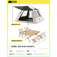 探险者（TAN XIAN ZHE）帐篷全自动免搭快速打开露营帐篷全套带气垫床打地铺户外桌椅套装 【家庭款】帐篷+90桌+克米特椅*4