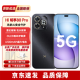 华为2025新机上市 5G新品Hi畅享80 Pro昆仑玻璃6100mAh+鸿蒙生态pura 星空黑 12GB+256GB（晒单送蓝牙耳机） 【12期免息】365天只换不修