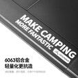 北山狼 黑化IGT桌子户外露营四单元轻量战术桌多功能铝合金可拓展大师桌 一单元扩展桌板【2块装】