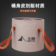折叠水桶户外露营野营多用可折叠水桶桶口加固 卡其色大号(20L)