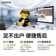 realme真我GT8 Pro  第五代骁龙8至尊版 理光GR影像系统 2亿超光影潜望 智能AI拍照电竞手机 布鲁 16+1TB 官方标配