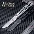 智浦达新款蝴蝶折叠刀未开刃不锈钢甩手刀练习刀全钢安全刀新手训练刀 黑尖[普通款]