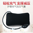 MPPMCK护腰带气囊腰枕充气垫牵引垫片腰椎支撑透气加压牵引垫汽车靠背垫 黑色 1个