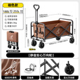 Aoran 露营推车可折叠户外手推野餐车营地拖车拉杆小拉车桌板野营车 咖色【静音实心万向轮】