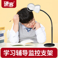 HIKVISION学习辅导监督家用智能监控适用于摄像头室内海马爸比 360标准圆盘