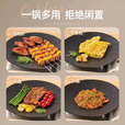烤肉盘户外麦饭石卡式炉烧户外烤肉锅韩式铁板烧电磁炉煎烤盘家用 【不粘锅烤盘+四件套装】28cm