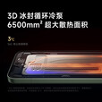 小米REDMI K80 至尊版 天玑9400+ 7410mAh大电池  新品上市 5G智能旗舰手机 选12/24期免息 月岩白 12GB+256GB 12期/免息+赠：【品质蓝牙耳机】
