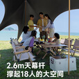 原始人（The Primitive）钛黑胶天幕帐篷户外便携露营六角防晒新型速开野营新款遮光遮阳棚 后开推车+120桌*2+月亮椅*8+天幕