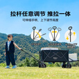 原始人户外露营折叠推车营地车手拉拖车野餐野营拖车遛娃便携买菜小拉车 420L 浅卡其-万向轮+可后开+桌板