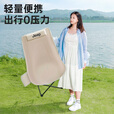 JEEP月亮椅露营椅子户外折叠椅便携式躺椅钓鱼凳沙滩椅野餐桌椅 可调节高背月亮椅【细沙黄】